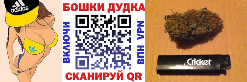 Бошки марихуана конопля Клин
