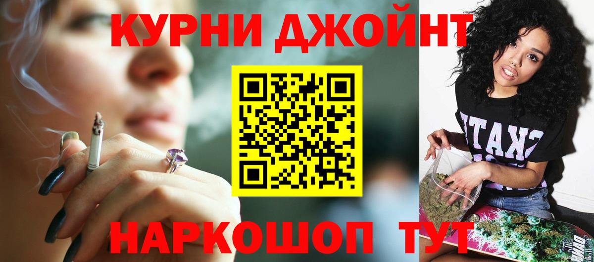 Гашиш  Вход с VPN  Амфетамин   Меф МЯУ МЯУ   Клин  Канабис 