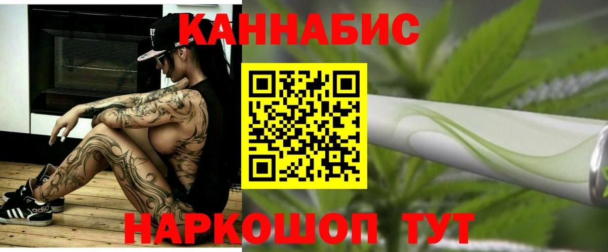 Бошки Шишки Bruce Banner Клин